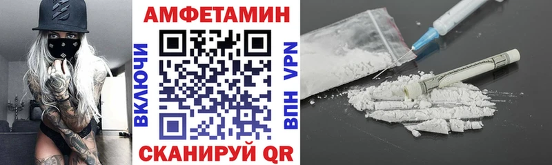 Amphetamine 98% Дубна