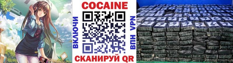 даркнет сайт  Дубна  Cocaine Fish Scale 