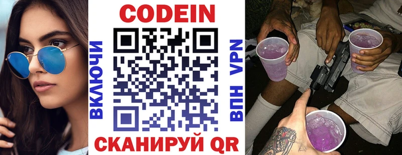 даркнет сайт  Дубна  KRAKEN ссылки  Кодеин Purple Drank 