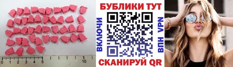 Экстази Punisher  сайты даркнета официальный сайт  Дубна 