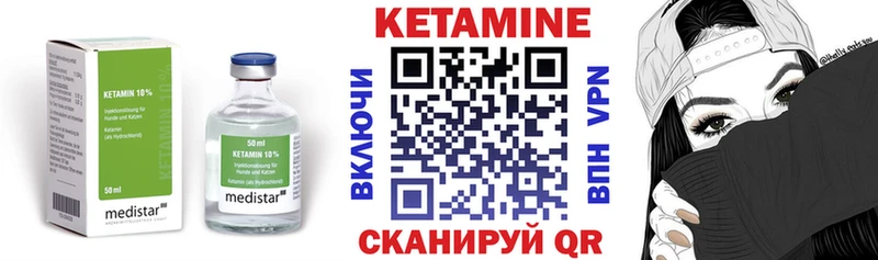 Кетамин ketamine  гидра ТОР  Дубна  магазин продажи  