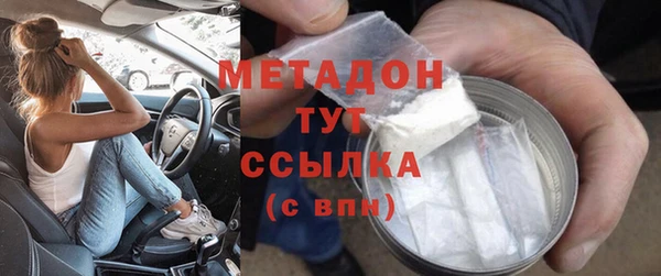 мескалин Балабаново