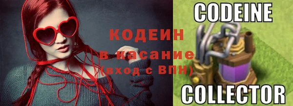 спайс Армянск