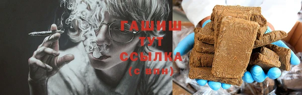 спайс Армянск