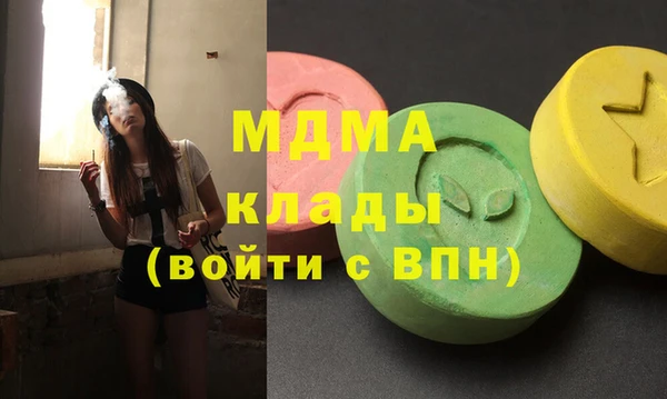 экстази Покров