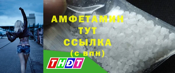 мескалин Балабаново