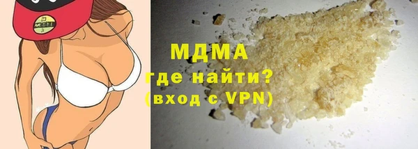 герыч Покровск