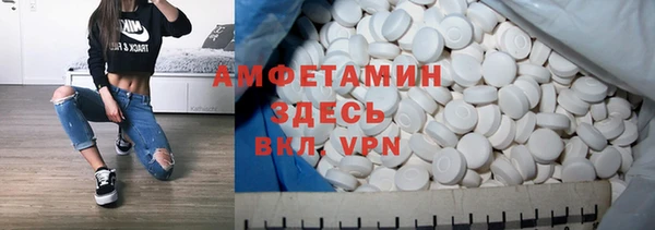 спайс Армянск