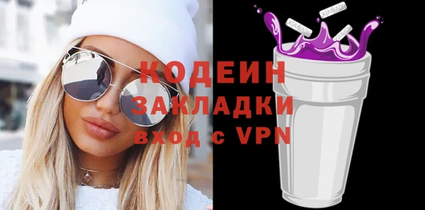 героин Балахна