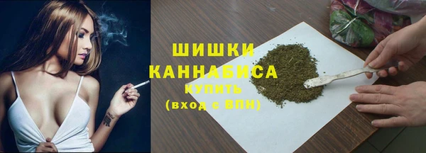 спайс Армянск