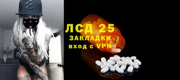 а пвп мука Арсеньев