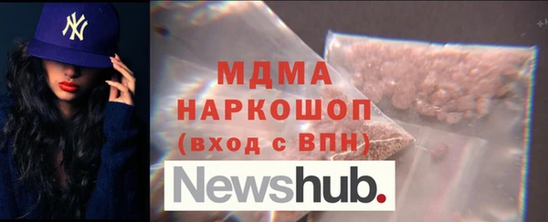 мескалин Балабаново