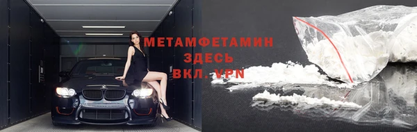 PSILOCYBIN Беломорск
