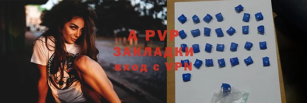 а пвп мука Арсеньев
