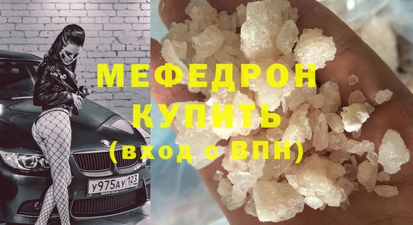 герыч Белоозёрский
