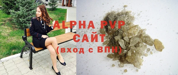 меф Белокуриха