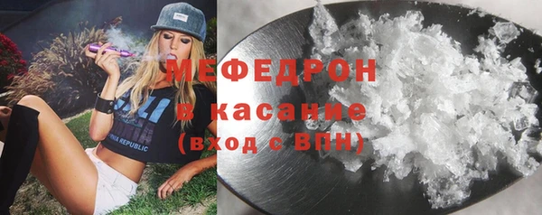 меф Баксан