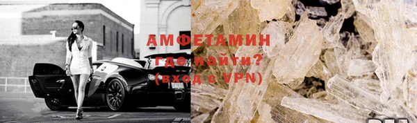 спайс Армянск