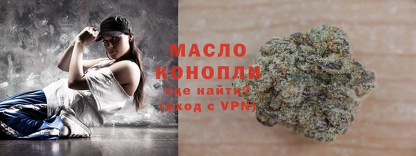 а пвп мука Арсеньев