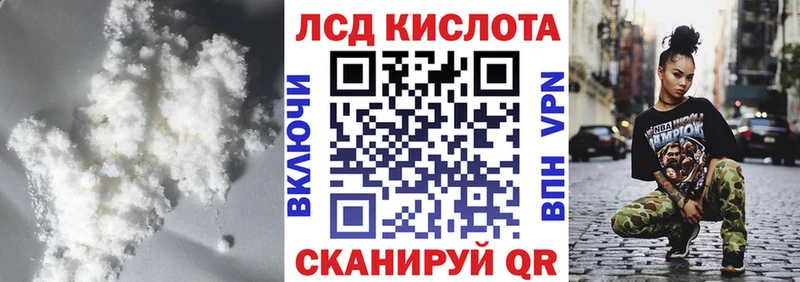 ЛСД экстази ecstasy  Дубна 