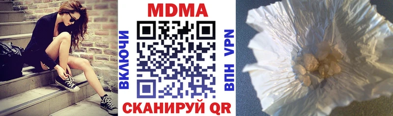 MDMA crystal  наркота  маркетплейс официальный сайт  Дубна 