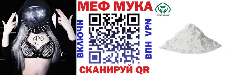 Меф 4 MMC  Дубна 