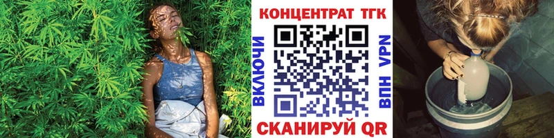 Дистиллят ТГК Wax  Дубна 